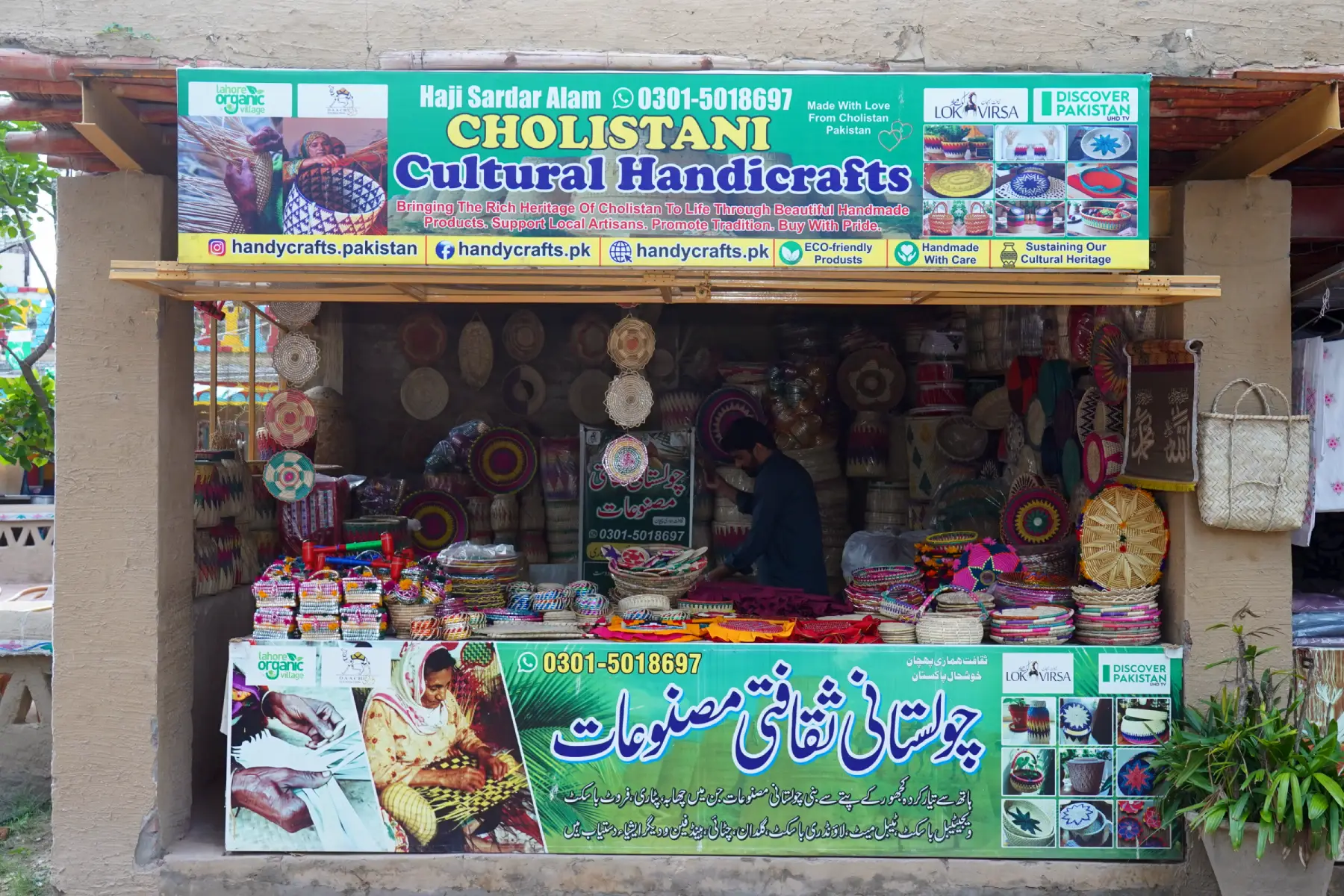 Cholistani Cultural Handicraft Shop Front