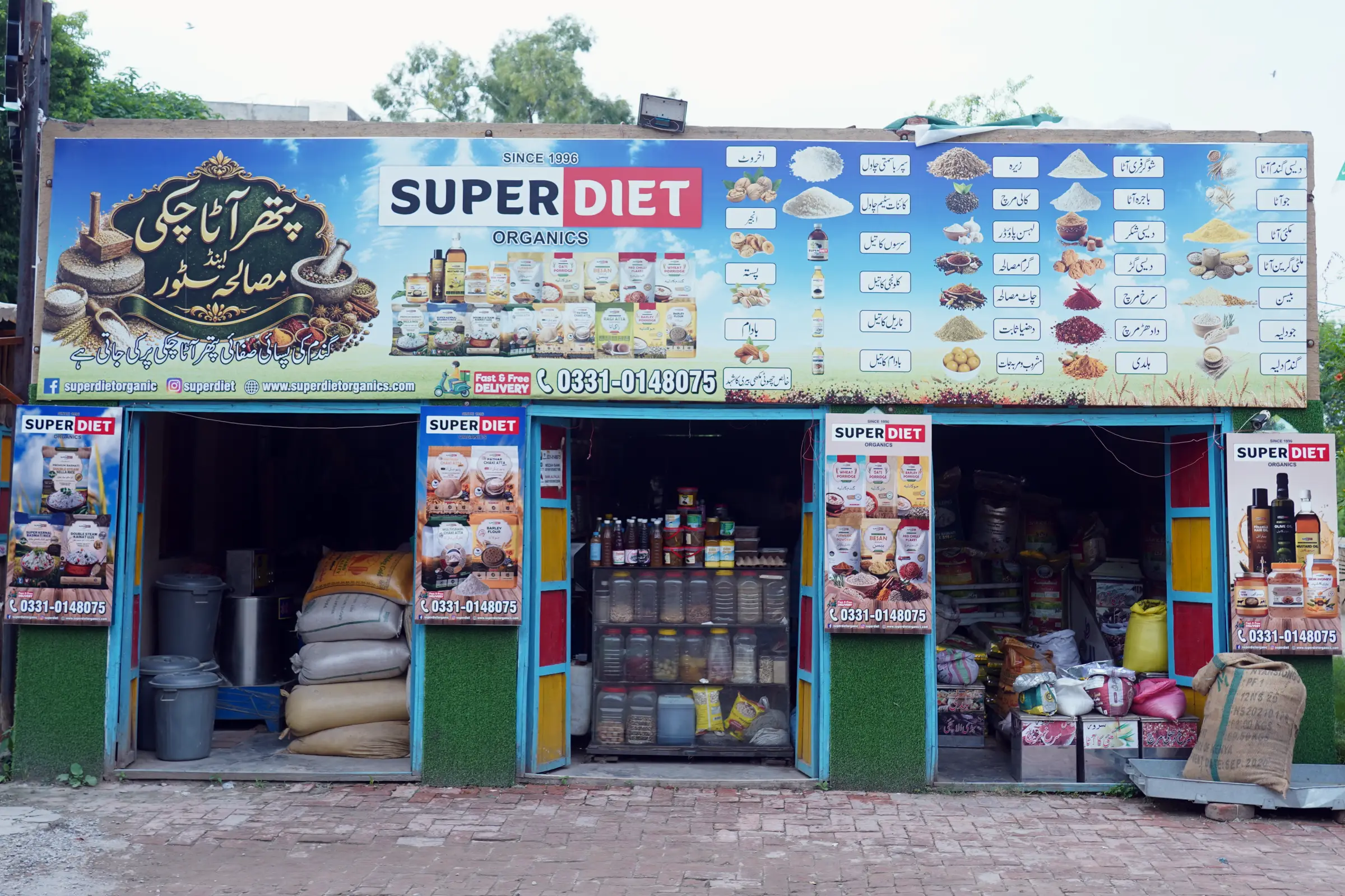 Pathar Atta Chakki and Super Diet Organics Store Front