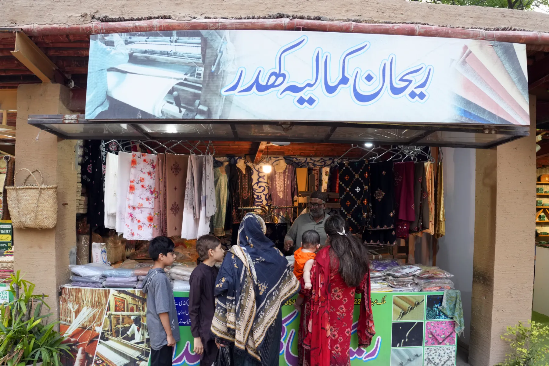 Rehan Kamalia Khaddar Shop Front