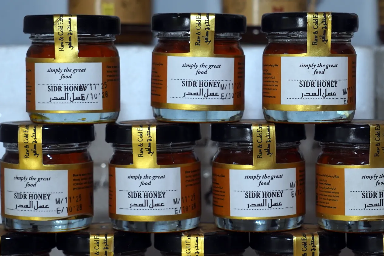 Sidr Honey