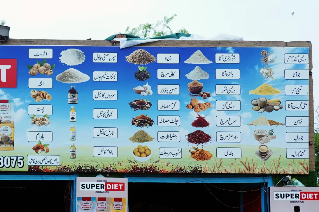 Super Diet Organics Products Menu